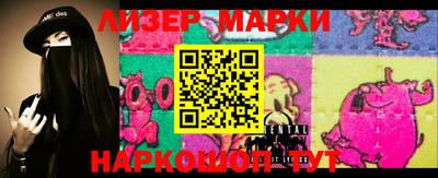 каннабис Апрелевка