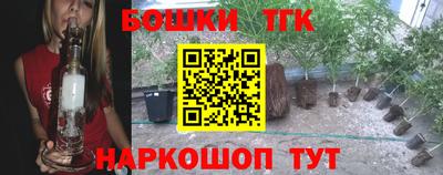 дистиллят марихуана Заволжье