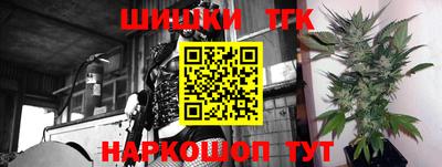 а пвп мука Аргун