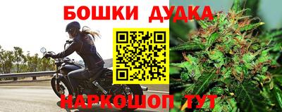 спиды Жуковский