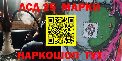 спиды Жуковский