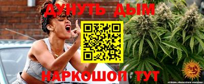 гашиш Апшеронск