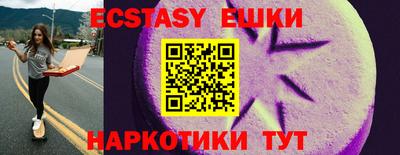 спиды Жуковский