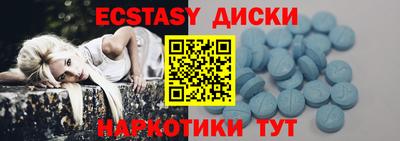 спиды Жуковский
