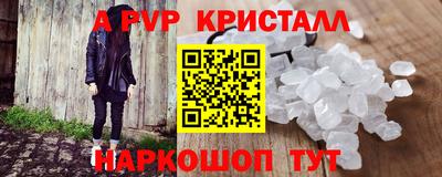 круглые Заводоуковск