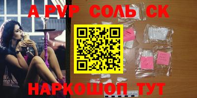 спиды Жуковский