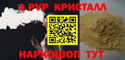 дистиллят марихуана Заволжье