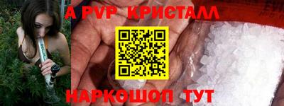 дистиллят марихуана Заволжье