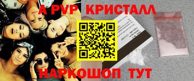 а пвп мука Аргун