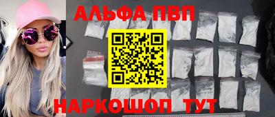 дистиллят марихуана Заволжье