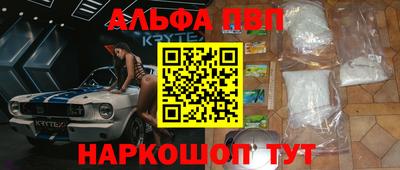 спиды Жуковский