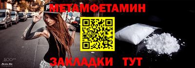 спиды Жуковский