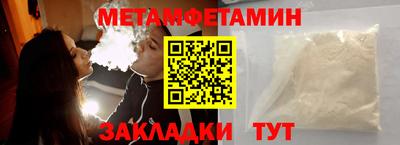 гашиш Апшеронск