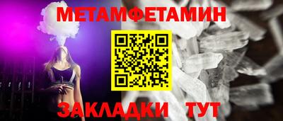 каннабис Апрелевка