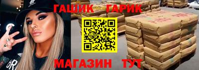 а пвп мука Аргун