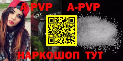 гашиш Апшеронск