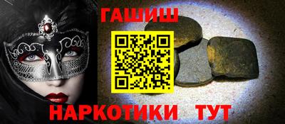 круглые Заводоуковск