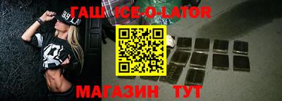 спиды Жуковский