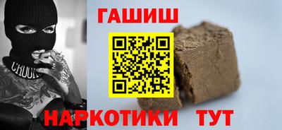 каннабис Апрелевка