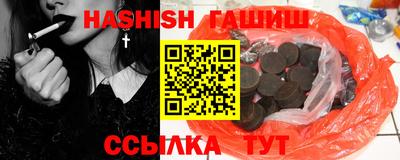 каннабис Апрелевка