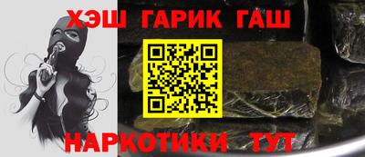 наркотики Наро-Фоминск