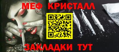 гашиш Апшеронск