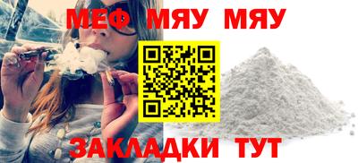 а пвп мука Аргун