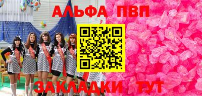 каннабис Апрелевка