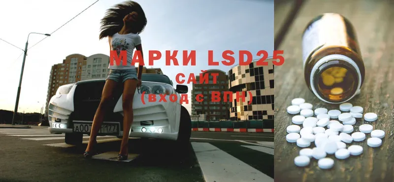 хочу   МЕГА как войти  LSD-25 экстази ecstasy  Ирбит 