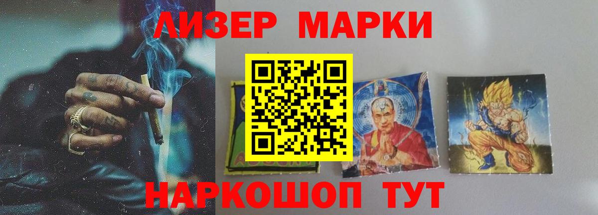 Лсд 25 экстази кислота  Вход с VPN  Ирбит  ЛСД экстази кислота 
