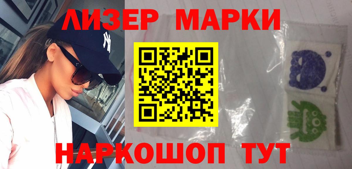 Лсд 25 экстази кислота Ирбит