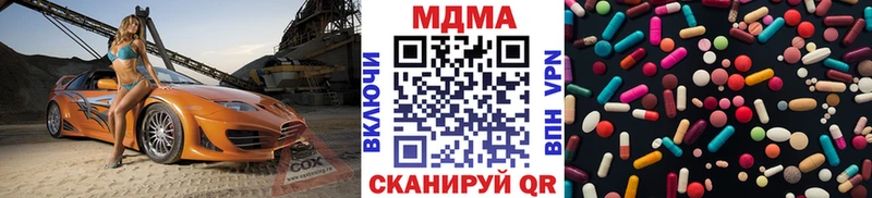 MDMA VHQ Ирбит