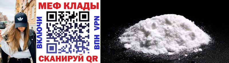 Мефедрон mephedrone  цены   kraken зеркало  Ирбит 
