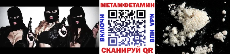 МЕТАМФЕТАМИН кристалл  Ирбит 