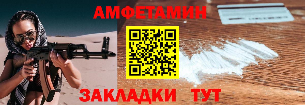 МЕТАМФЕТАМИН Methamphetamine  Метамфетамин  Ирбит 