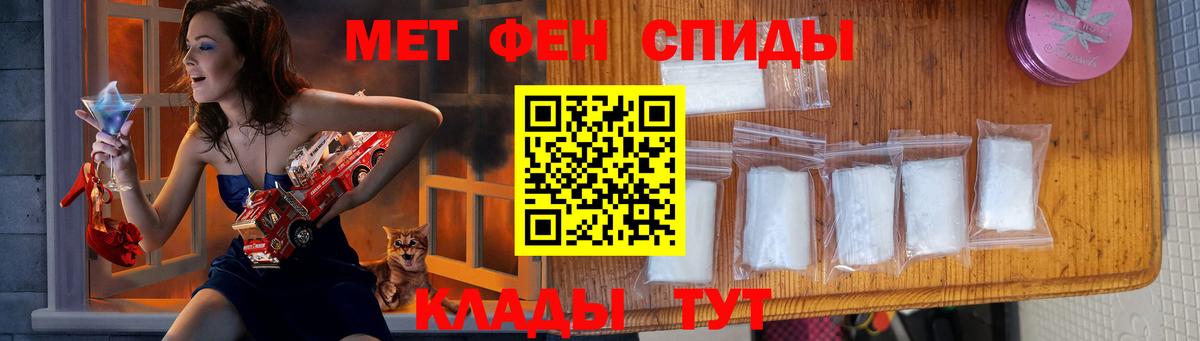 МЕТАМФЕТАМИН Декстрометамфетамин 99.9% Ирбит