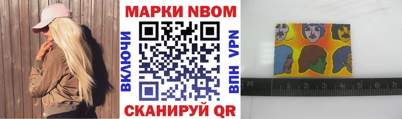 Марки N-bome 1,8мг  купить закладку  Ирбит 