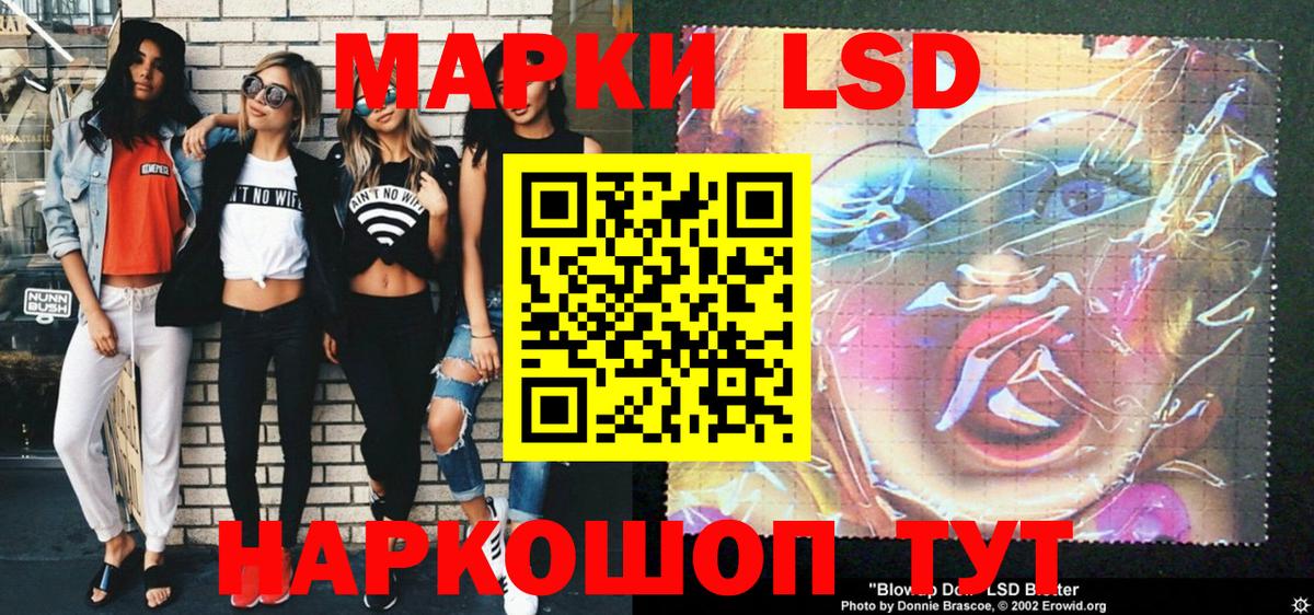 Наркотические марки 1,5мг Ирбит