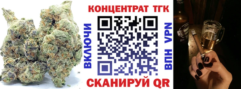 цены   Ирбит  Дистиллят ТГК жижа 