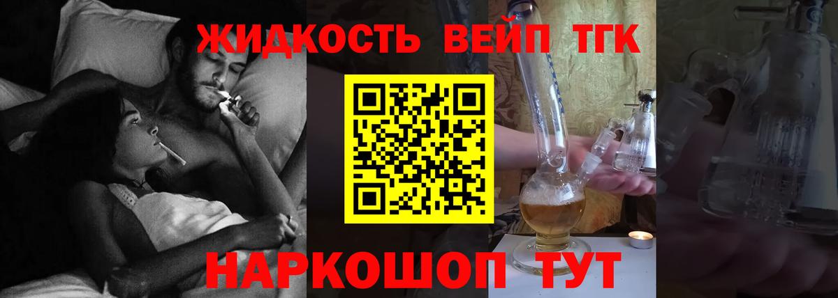 Кодеин  Каннабис  APVP СОЛЬ   Ирбит  МЕТ  КОКАИН  МЕФ   ГАШ  МЕФ кристаллы 