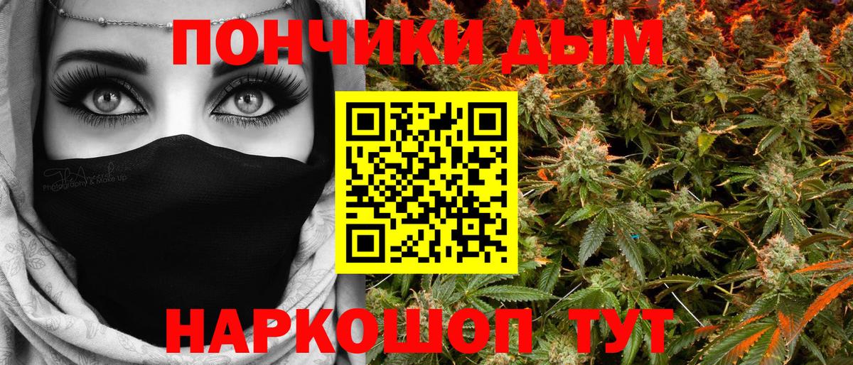МАРИХУАНА индика Ирбит