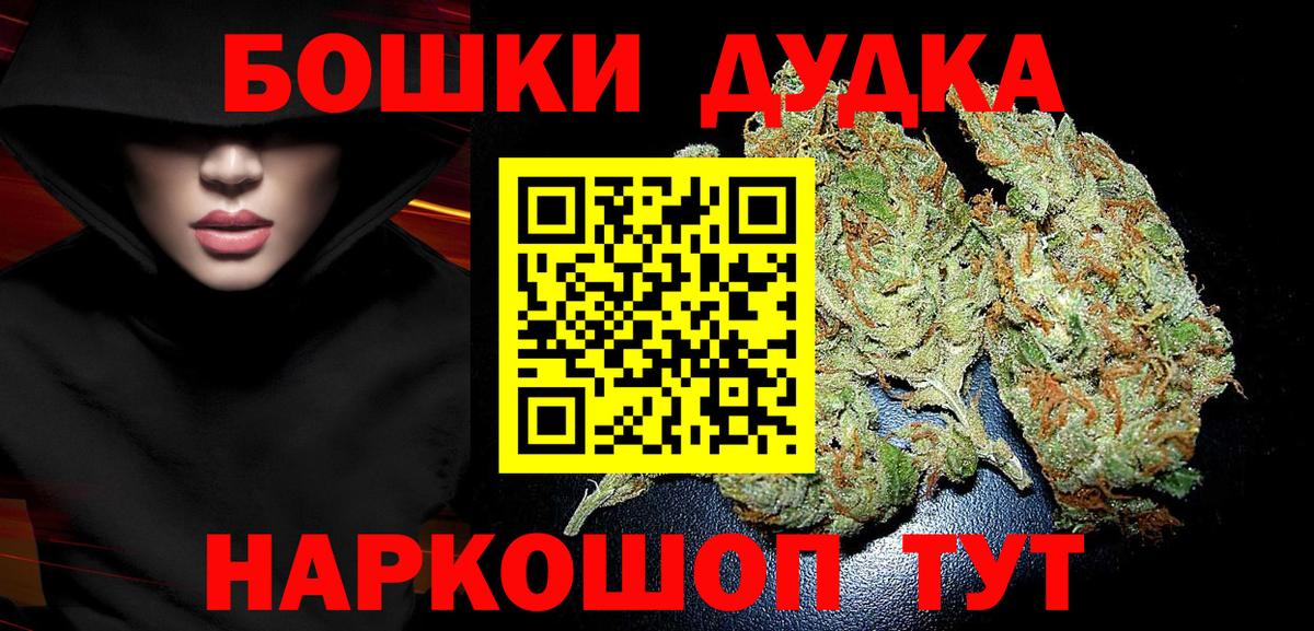 Бошки марихуана Bruce Banner  Марихуана тримм  Конопля индика  Вход с VPN  Ирбит 